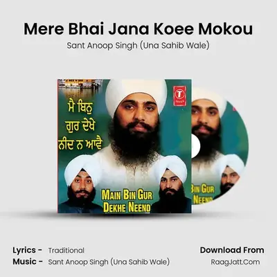 Mere Bhai Jana Koee Mokou MP3 Song by Sant Anoop Singh (Una Sahib Wale) Cover