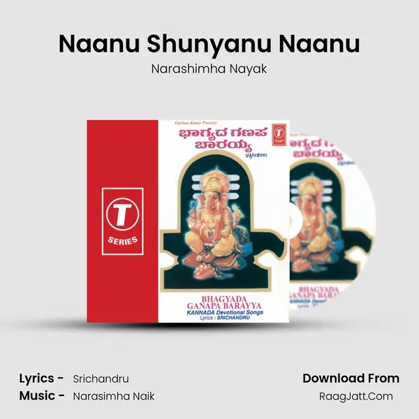 Naanu Shunyanu Naanu MP3 Song by Narashimha Nayak Cover