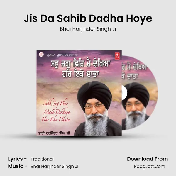 Jis Da Sahib Dadha Hoye MP3 Song by Bhai Harjinder Singh Ji Cover