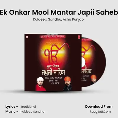 Ek Onkar Mool Mantar Japji Sahib - Kuldeep Sandhu