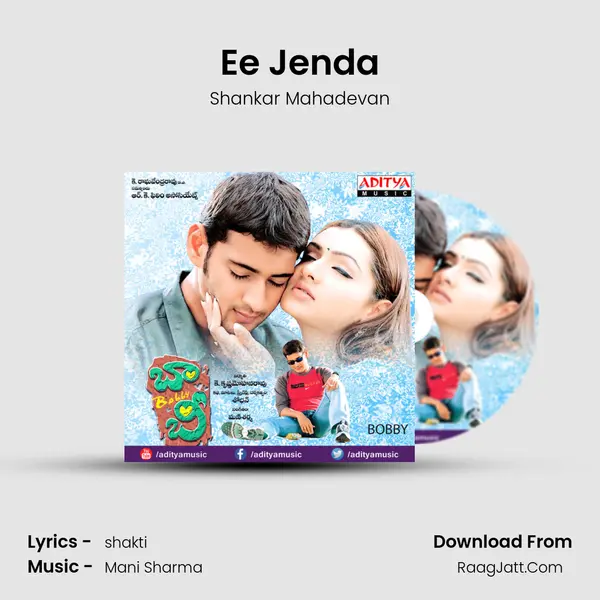 Ee Jenda MP3 Song by Shankar Mahadevan Cover