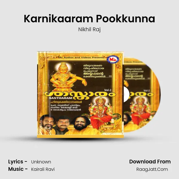 Karnikaaram Pookkunna MP3 Song by Nikhil Raj Cover