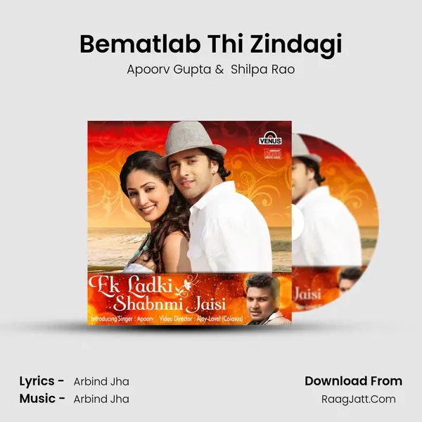 Bematlab Thi Zindagi MP3 Song by Apoorv Gupta Cover