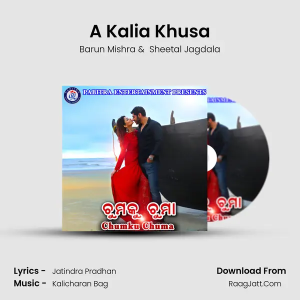 A Kalia Khusa MP3 Song by Barun Mishra Cover