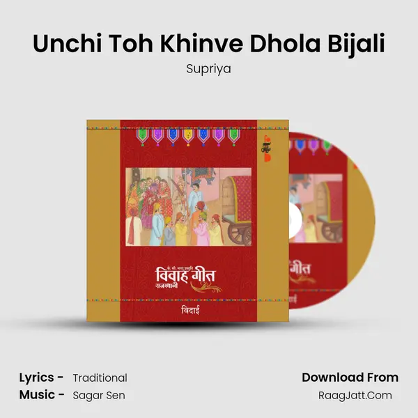 Unchi Toh Khinve Dhola Bijali MP3 Song by Supriya Cover