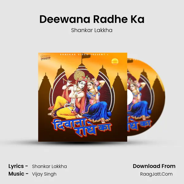 Deewana Radhe Ka - Shankar Lakkha
