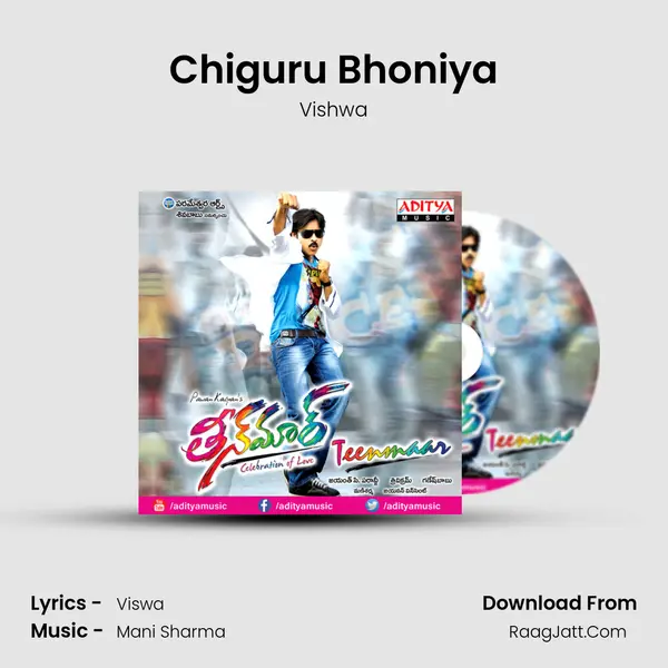 Chiguru Bhoniya MP3 Song by Vishwa Cover