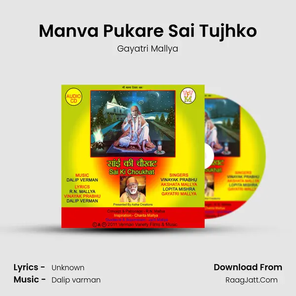 Manva Pukare Sai Tujhko MP3 Song by Gayatri Mallya Cover
