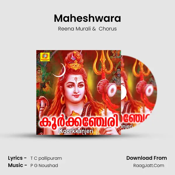Maheshwara MP3 Song by Reena Murali Cover