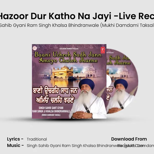 Jeh Jeh Pekho The Hazoor Dur Katho Na Jayi -Live Recording On 18 12 2010 mp3 song