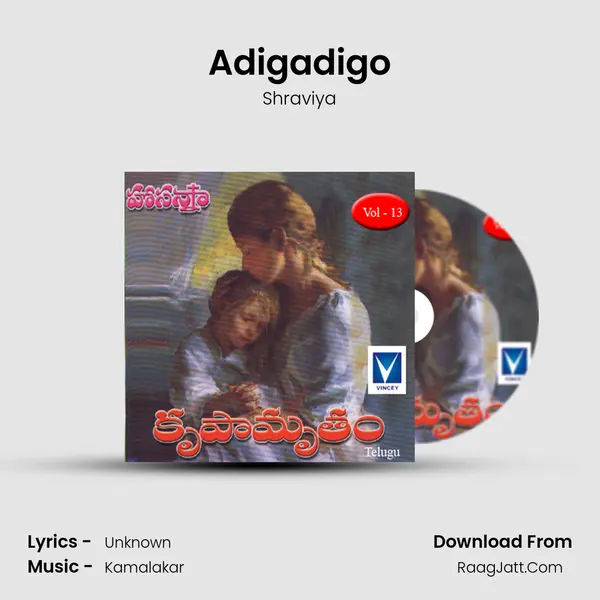 Adigadigo MP3 Song by Shraviya Cover