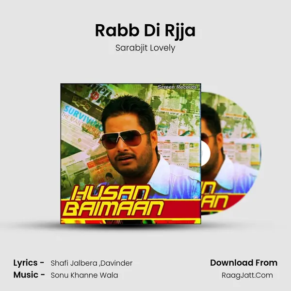 Rabb Di Rjja MP3 Song by Sarabjit Lovely Cover