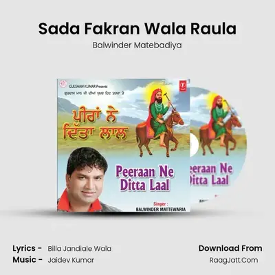 Sada Fakran Wala Raula mp3 song