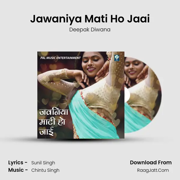 Jawaniya Mati Ho Jaai MP3 Song by Deepak Diwana Cover