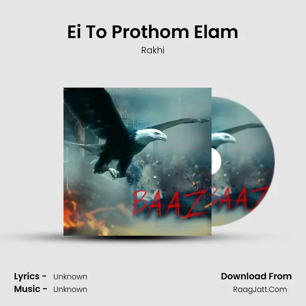 Ei To Prothom Elam MP3 Song by Rakhi Cover