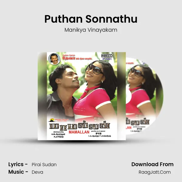Puthan Sonnathu MP3 Song by Manikya Vinayakam Cover