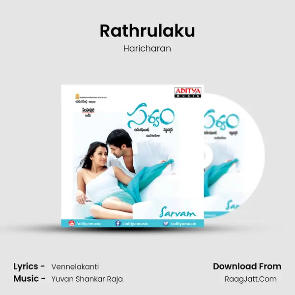 Rathrulaku MP3 Song by Haricharan Cover