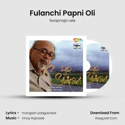 Fulanchi Papni Oli MP3 Song by Swapnaja Lele Cover