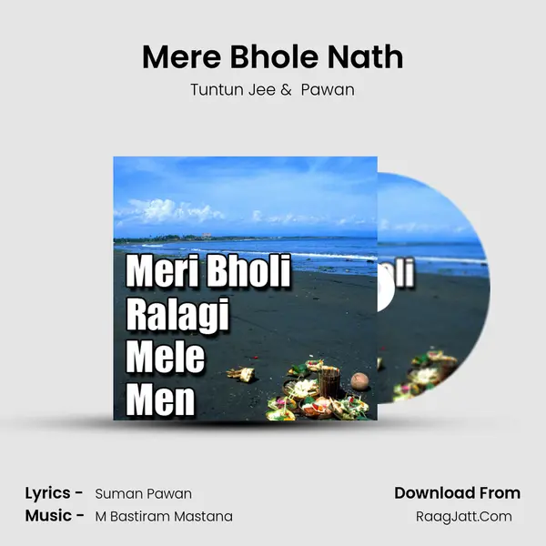 Mere Bhole Nath MP3 Song by Tuntun Jee Cover