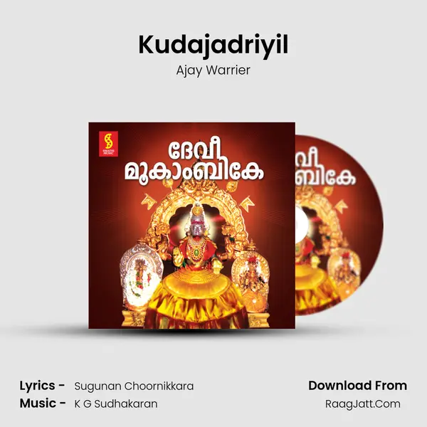Kudajadriyil MP3 Song by Ajay Warrier Cover
