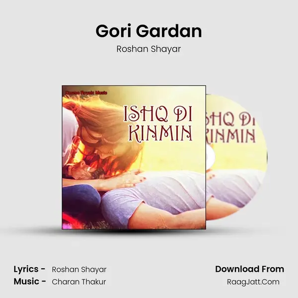 Gori Gardan MP3 Song by Roshan Shayar Cover