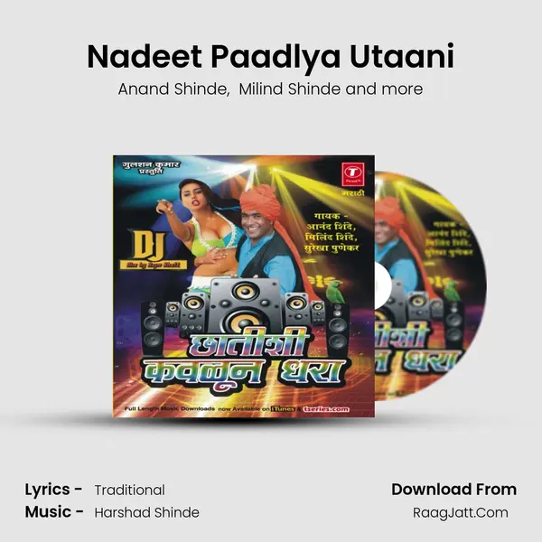 Nadeet Paadlya Utaani MP3 Song by Anand Shinde Cover