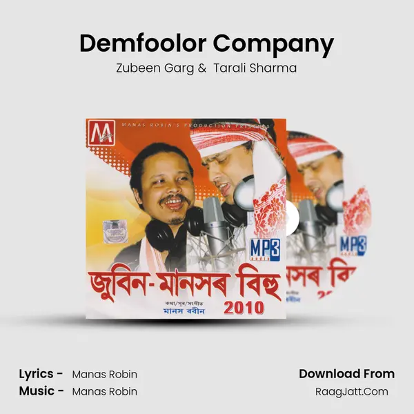Demfoolor Company MP3 Song by Zubeen Garg Cover