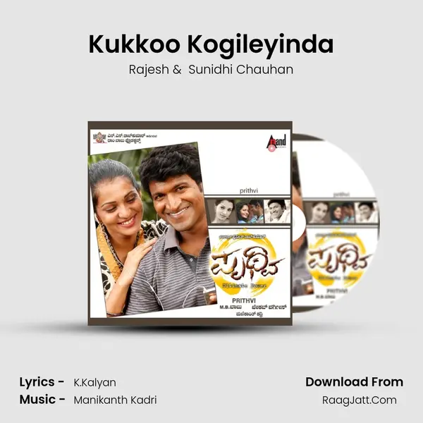 Kukkoo Kogileyinda MP3 Song by Rajesh Cover