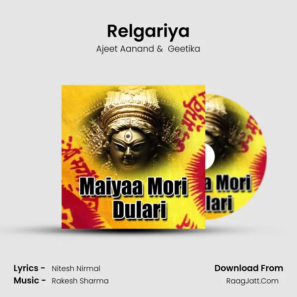 Relgariya MP3 Song by Ajeet Aanand Cover