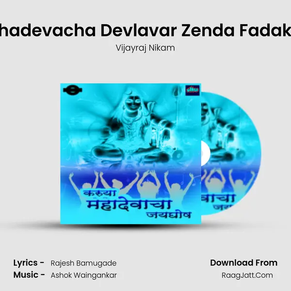 Mahadevacha Devlavar Zenda Fadakala MP3 Song by Vijayraj Nikam Cover