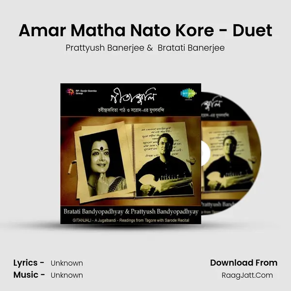 Amar Matha Nato Kore - Duet MP3 Song by Prattyush Banerjee Cover