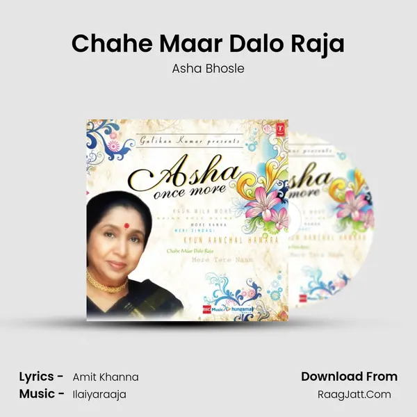 Chahe Maar Dalo Raja MP3 Song by Asha Bhosle Cover