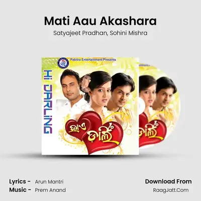 Mati Aau Akashara MP3 Song by Satyajeet Pradhan Cover