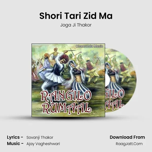 Shori Tari Zid Ma MP3 Song by Joga Ji Thakor Cover