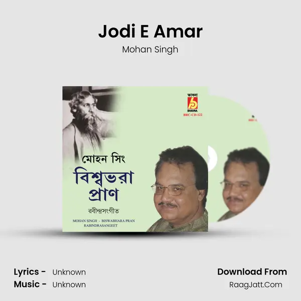 Jodi E Amar MP3 Song by Mohan Singh Cover