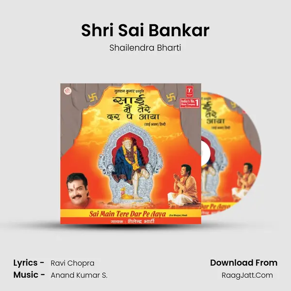 Shri Sai Bankar MP3 Song by Shailendra Bharti Cover