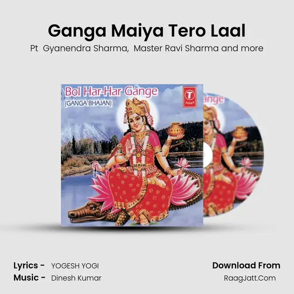Ganga Maiya Tero Laal mp3 song