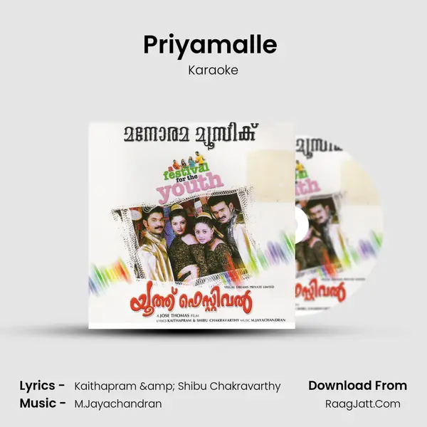 Priyamalle (Karaoke) MP3 Song by Karaoke Cover