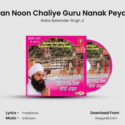 Manikaran Noo Chaliye Guru Nanak Peya Vaajan Maarda - Baba Balwinder Singh Ji