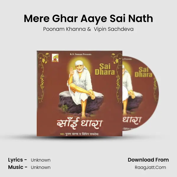Mere Ghar Aaye Sai Nath MP3 Song by Poonam Khanna Cover