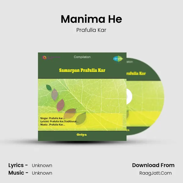 Manima He MP3 Song by Prafulla Kar Cover