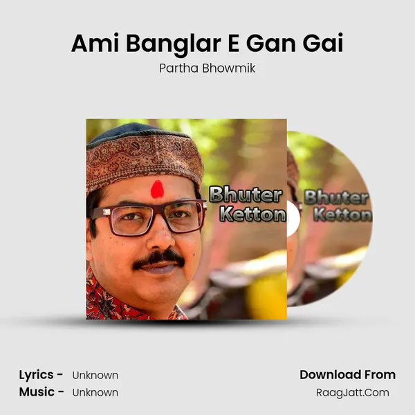 Ami Banglar E Gan Gai MP3 Song by Partha Bhowmik Cover