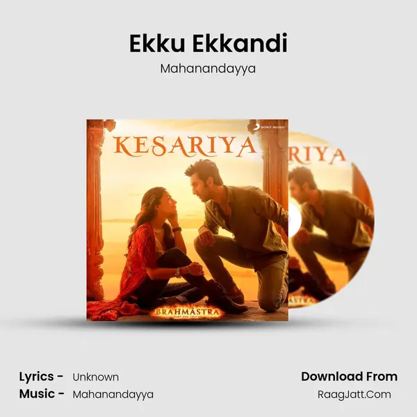 Ekku Ekkandi mp3 song