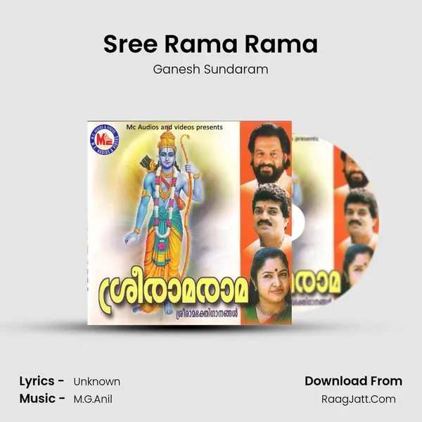 Sree Rama Rama MP3 Song by Ganesh Sundaram Cover