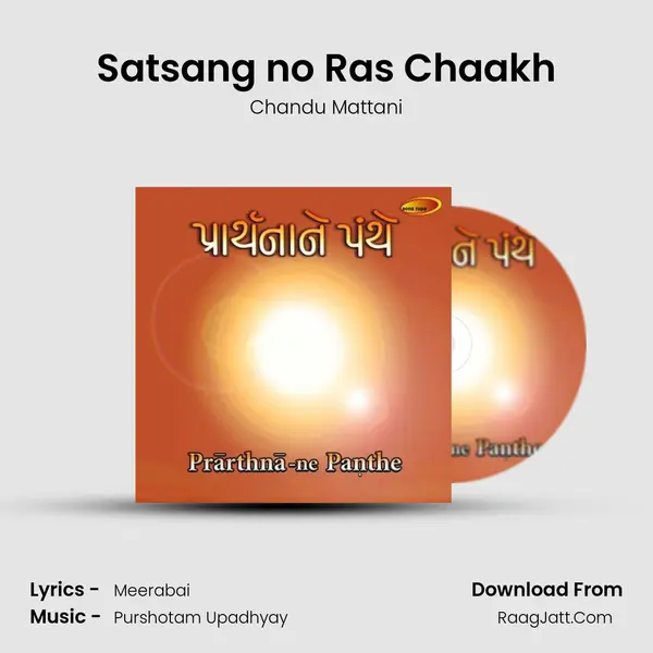 Satsang no Ras Chaakh MP3 Song by Chandu Mattani Cover