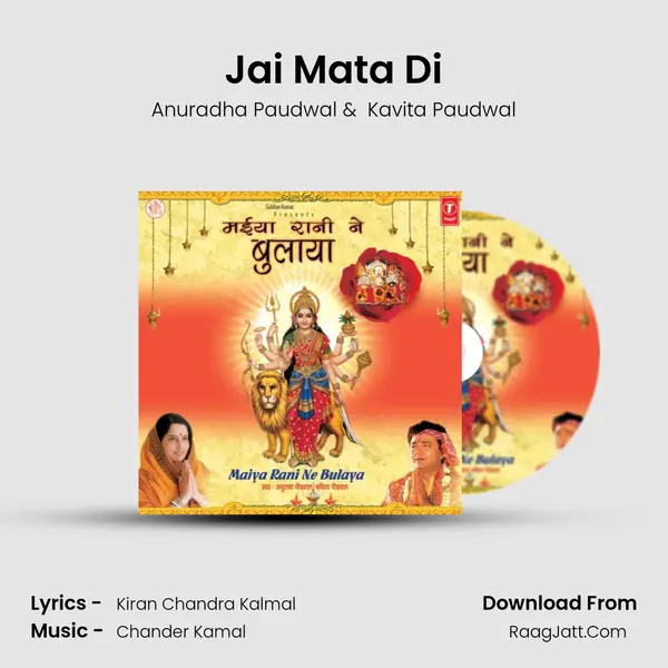 Jai Mata Di MP3 Song by Anuradha Paudwal Cover