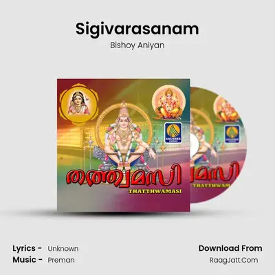 Sigivarasanam MP3 Song by Bishoy Aniyan Cover