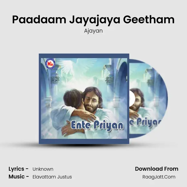 Paadaam Jayajaya Geetham MP3 Song by Ajayan Cover