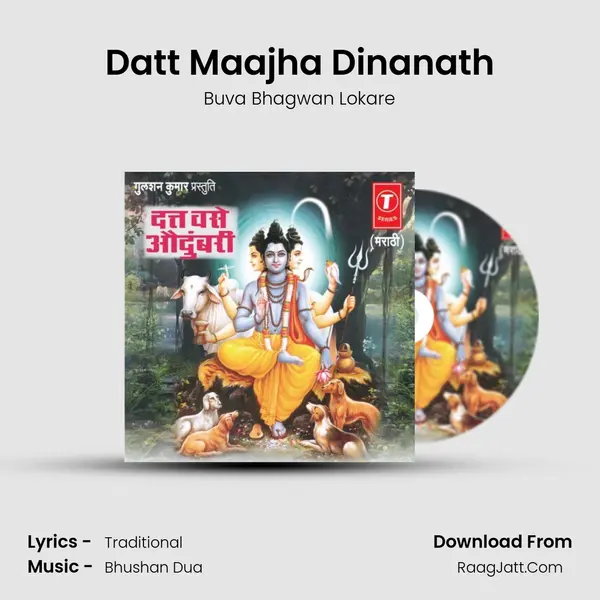 Datt Maajha Dinanath MP3 Song by Buva Bhagwan Lokare Cover