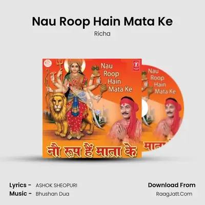 Nau Roop Hain Mata Ke - Richa